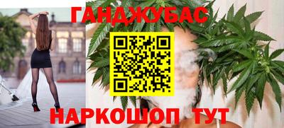 гидра Аргун