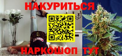 гидра Аргун