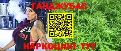 стафф Апшеронск