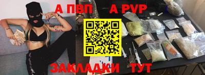 кокаин VHQ Апшеронск