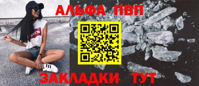 мдма Апрелевка