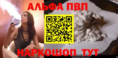 метамфетамин Апрелевка