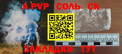 прущие грибы Балашиха