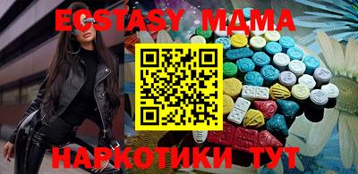 гидра Аргун