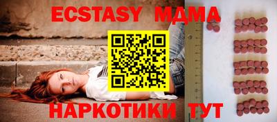метамфетамин Апрелевка