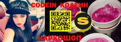 стафф Апшеронск