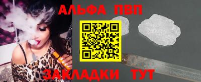 кокаин VHQ Апшеронск