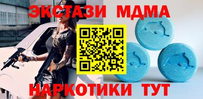 метамфетамин Апрелевка