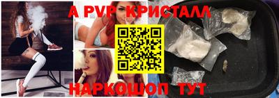 метамфетамин Апрелевка
