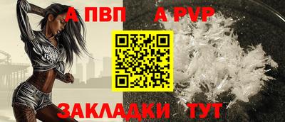 кокаин VHQ Апшеронск