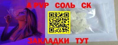 метамфетамин Апрелевка