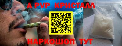 кокаин VHQ Апшеронск