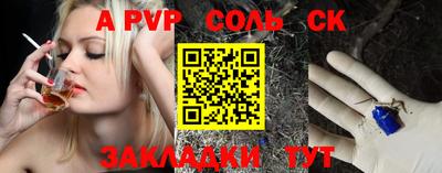 мдма Апрелевка