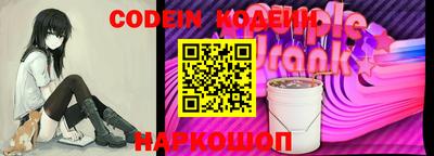 кокаин VHQ Апшеронск