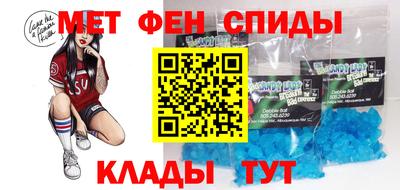 метамфетамин Апрелевка