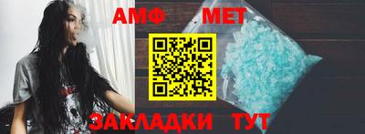 метамфетамин Апрелевка
