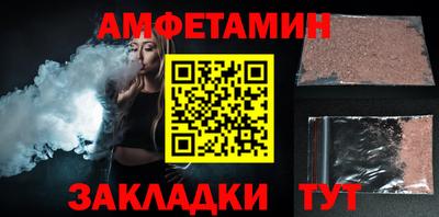 гидра Аргун
