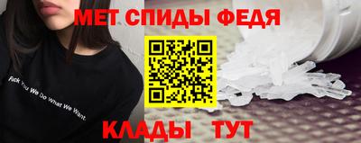 гидра Аргун
