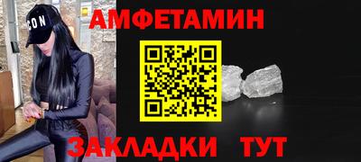 гидра Аргун