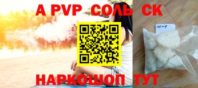 мдма Апрелевка