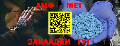 стафф Апшеронск