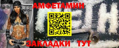 гидра Аргун