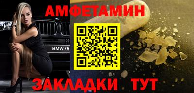 метамфетамин Апрелевка