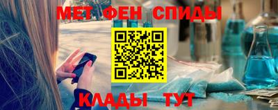 кокаин VHQ Апшеронск