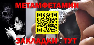 гидра Аргун