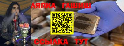 гидра Аргун
