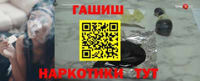 гидра Аргун