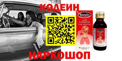 гидра Аргун