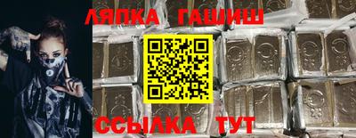 гидра Аргун
