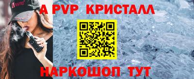 кокаин VHQ Апшеронск