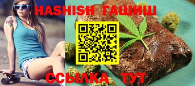 гидра Аргун