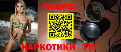 кокаин VHQ Апшеронск