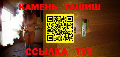 марки lsd Аргун