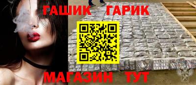 метамфетамин Апрелевка