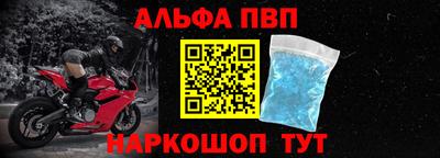 гидра Аргун