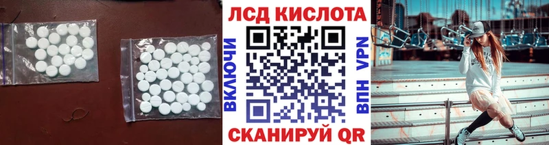 закладки  Белорецк  LSD-25 экстази ecstasy 