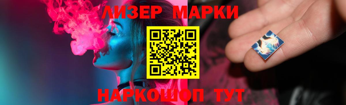 LSD-25 экстази кислота  Вход с VPN  Лсд 25 экстази кислота  Белорецк 