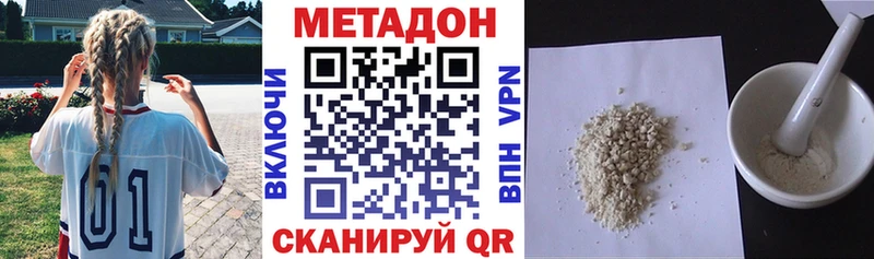 KRAKEN как войти  Белорецк  Метадон methadone 