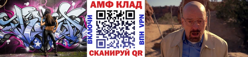 Метамфетамин Methamphetamine  Белорецк 