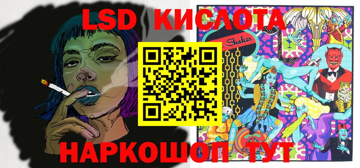 Наркотические марки 1500мкг  Марки NBOMe  Белорецк  Наркотические марки 1500мкг  Вход с VPN 