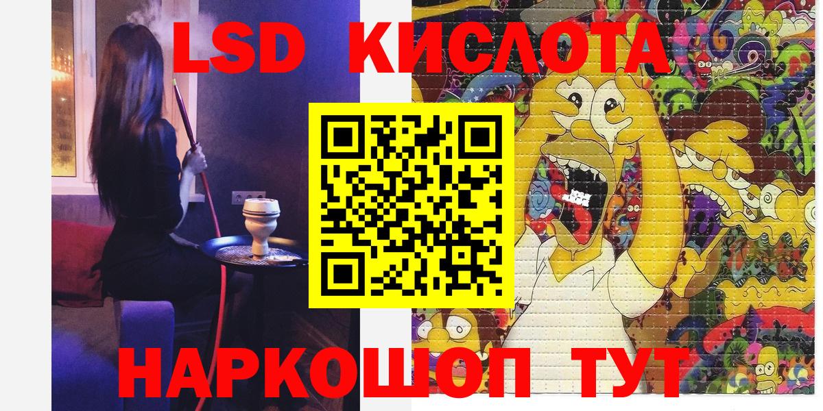 Марки N-bome  Белорецк  Марки NBOMe 1,8мг 