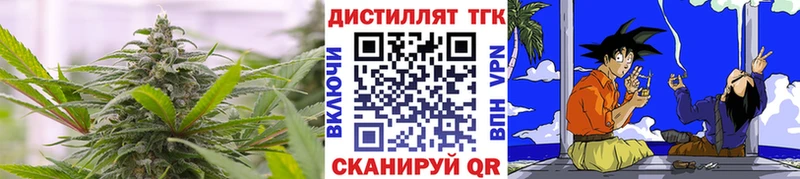 Дистиллят ТГК Wax  Белорецк 