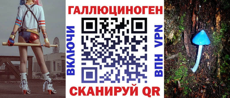 купить закладку Белорецк Галлюциногенные грибы MAGIC MUSHROOMS
