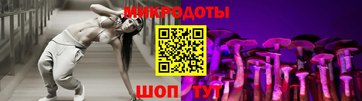 Псилоцибиновые грибы Magic Shrooms  Псилоцибиновые грибы Cubensis  Белорецк 