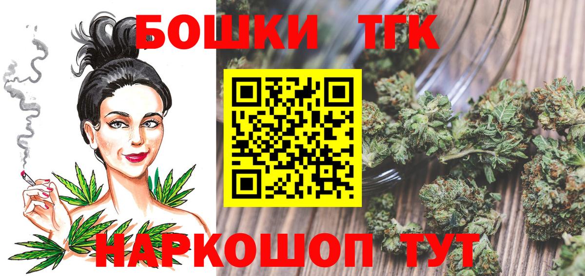 Марихуана индика Белорецк
