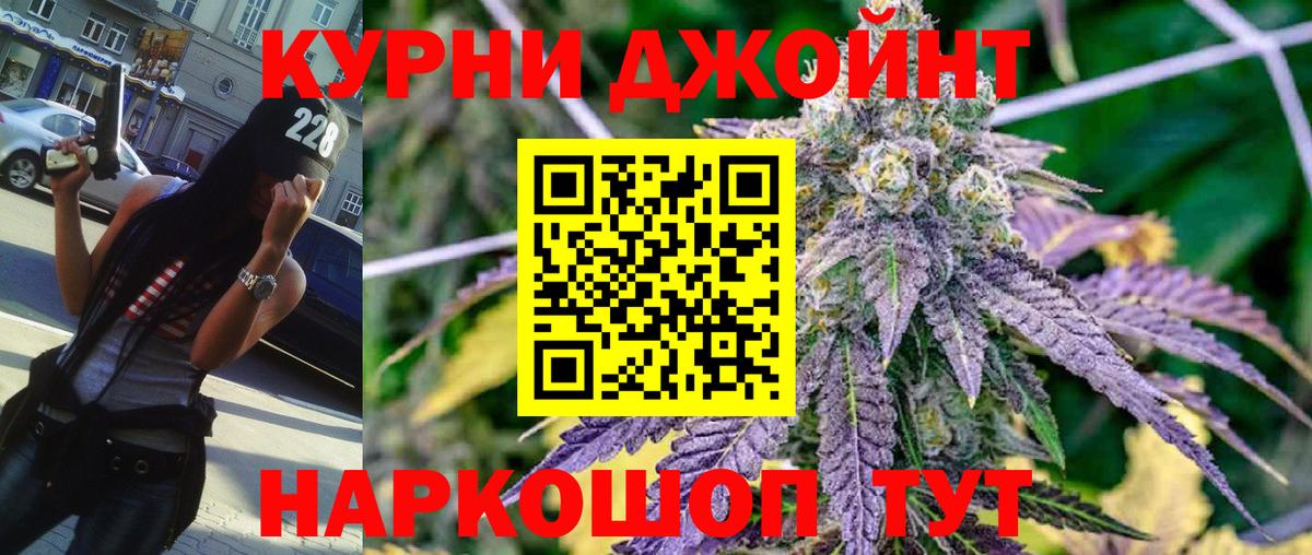 Конопля Bruce Banner  Шишки марихуана ГИДРОПОН  Белорецк 